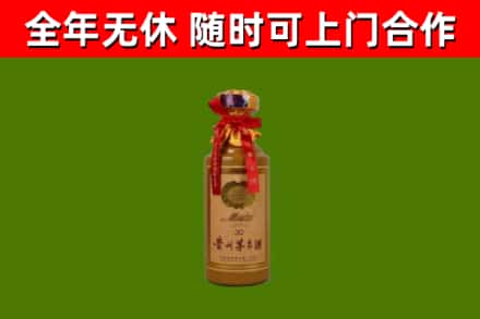 天水烟酒回收30年茅台酒.jpg