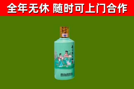 天水烟酒回收24节气茅台酒.jpg