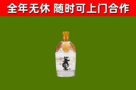 天水烟酒回收董酒.jpg