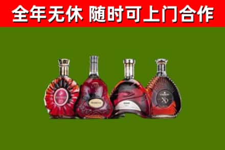 天水烟酒回收洋酒.jpg